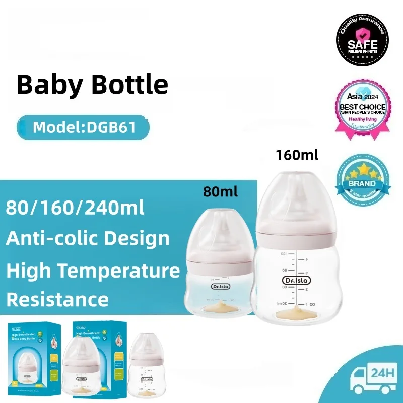 Baby Food Containers Glass - 아기 젖병 고붕규산 유리 80/160/240ml 넓은