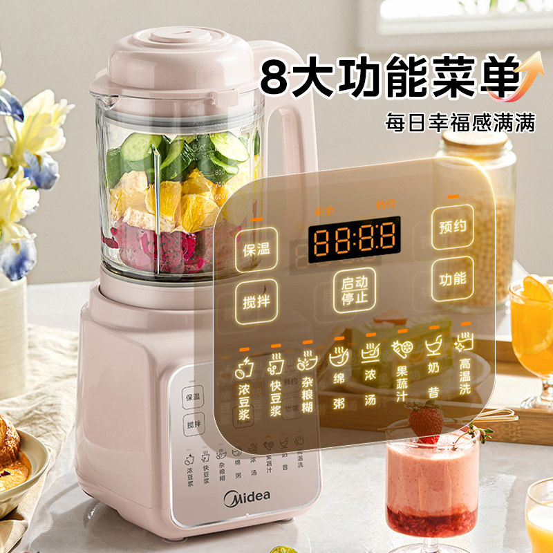 새로운 조용한 자동 벽파괴기 두유 제조기 다기능 아기  - Baby Food Processor 리뷰 및 가격