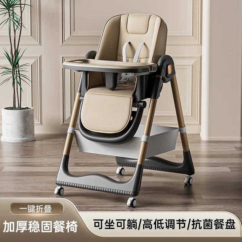 가정용 아기 식탁의자 다기능 어린이 식사 의자 아기 식 - Baby Food Eating Chair 리뷰 및 가격