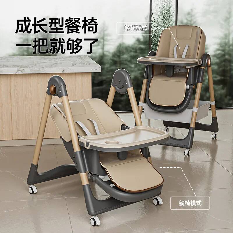 가정용 아기 식탁의자 다기능 어린이 식사 의자 아기 식 - Baby Food Eating Chair 리뷰 및 가격